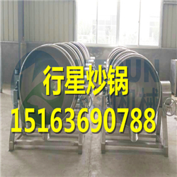 海鮮 蒜蓉 草莓醬專用科潤行星攪拌炒鍋質量穩(wěn)定 _供應信息_商機_中國食品機械設備網(wǎng)