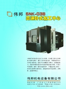 精品房地產廣告素材圖片,沙發 風景 背景 山 房地產廣告設計源文件-